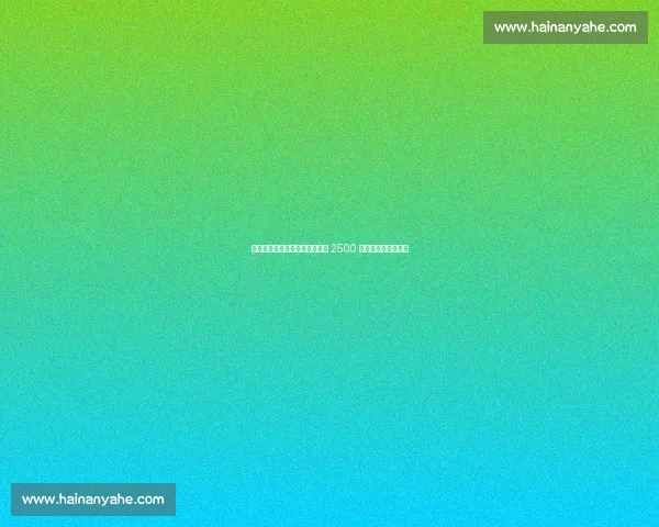 莱比锡与席尔瓦达成协议，狼队 2500 万欧要价成转会障碍